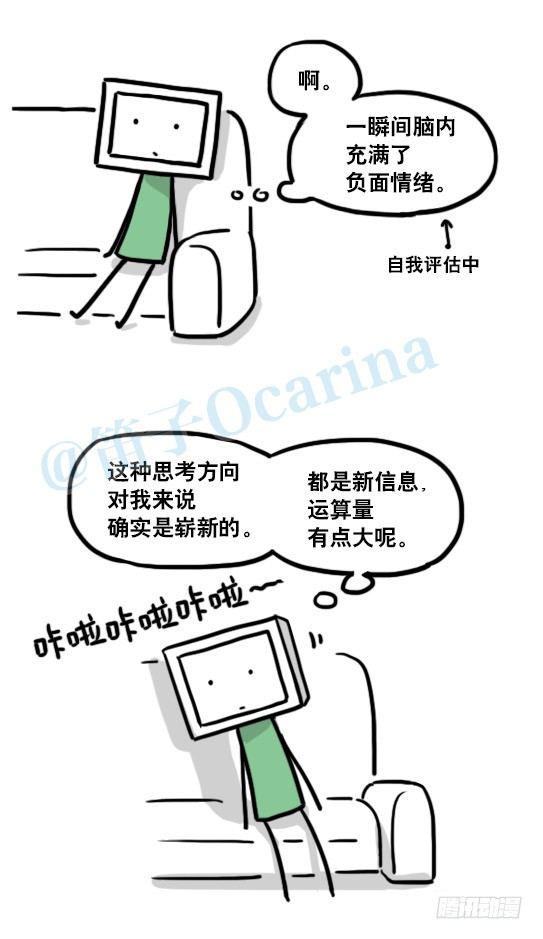 小绿和小蓝韩漫全集-135 机器人15-同理心无删减无遮挡章节图片 