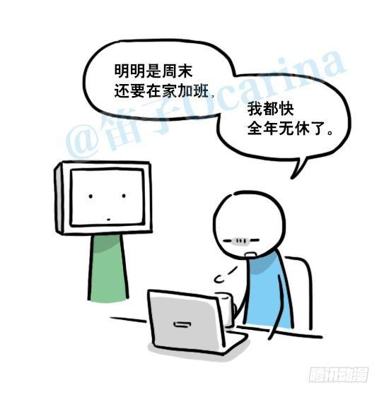 小绿和小蓝韩漫全集-135 机器人15-同理心无删减无遮挡章节图片 