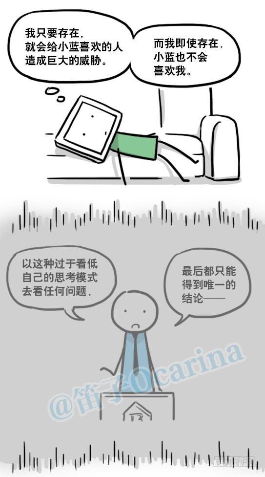 小绿和小蓝韩漫全集-135 机器人15-同理心无删减无遮挡章节图片 