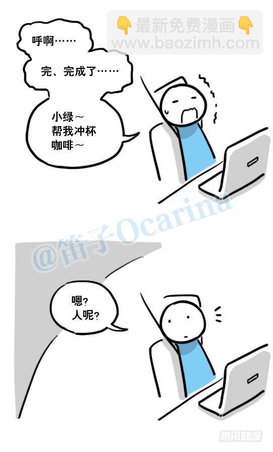 小绿和小蓝韩漫全集-135 机器人15-同理心无删减无遮挡章节图片 