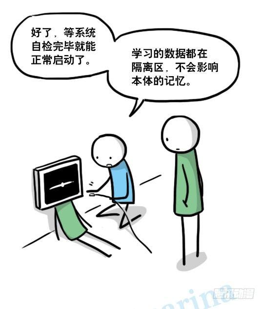 小绿和小蓝韩漫全集-135 机器人15-同理心无删减无遮挡章节图片 