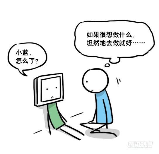 小绿和小蓝韩漫全集-135 机器人15-同理心无删减无遮挡章节图片 