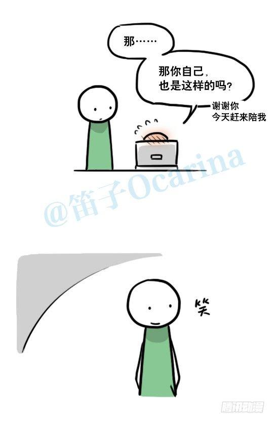 小绿和小蓝韩漫全集-135 机器人15-同理心无删减无遮挡章节图片 