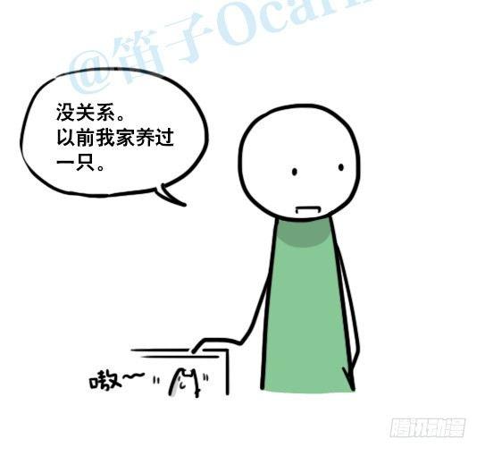 小绿和小蓝韩漫全集-135 机器人15-同理心无删减无遮挡章节图片 