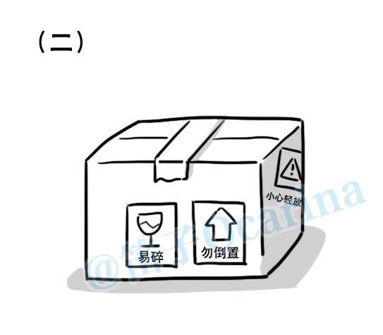 小绿和小蓝韩漫全集-136 易碎品无删减无遮挡章节图片 