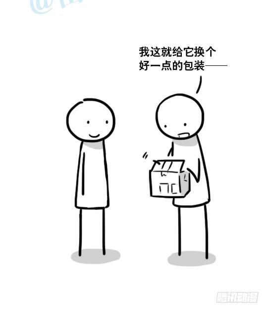 小绿和小蓝韩漫全集-136 易碎品无删减无遮挡章节图片 