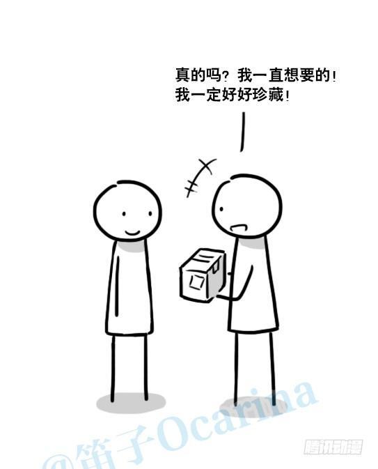 小绿和小蓝韩漫全集-136 易碎品无删减无遮挡章节图片 