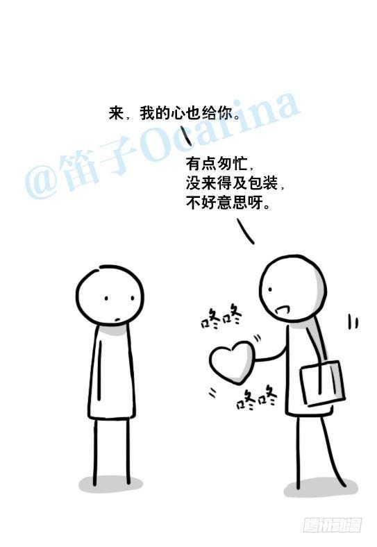 小绿和小蓝韩漫全集-136 易碎品无删减无遮挡章节图片 