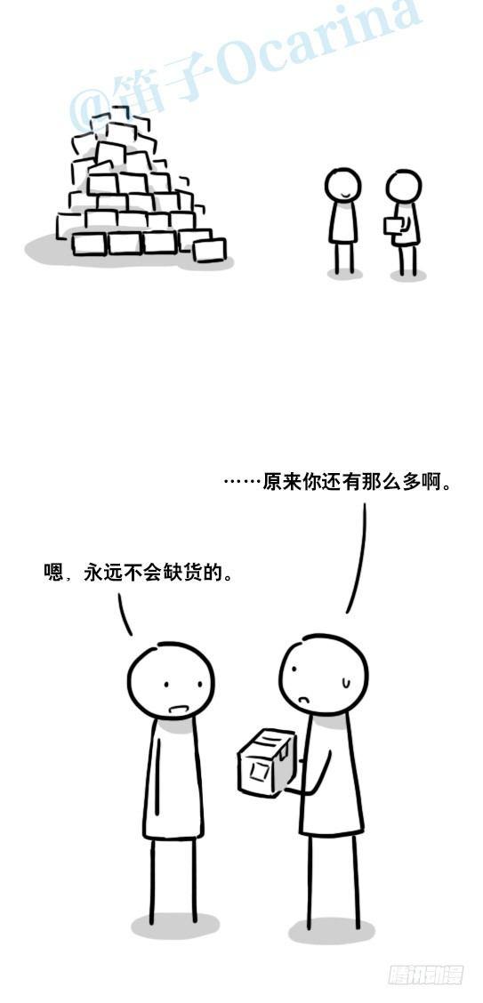 小绿和小蓝韩漫全集-136 易碎品无删减无遮挡章节图片 