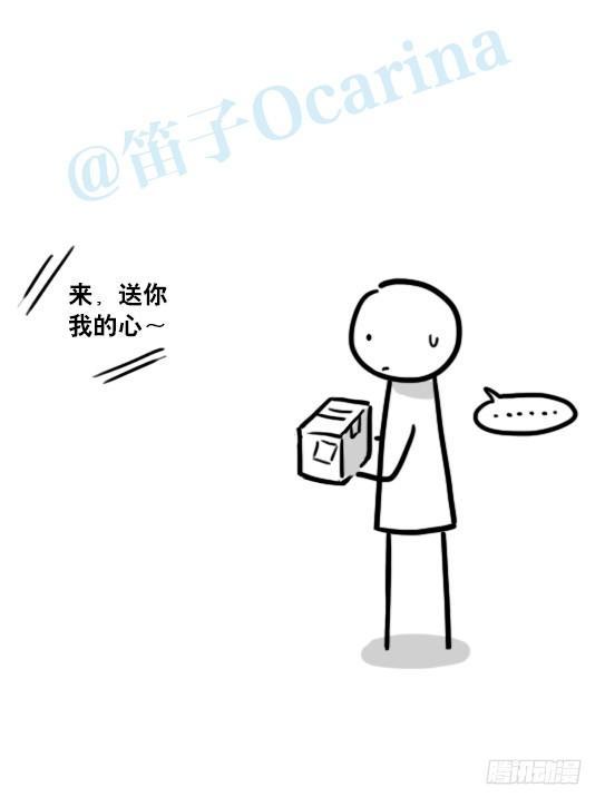 小绿和小蓝韩漫全集-136 易碎品无删减无遮挡章节图片 