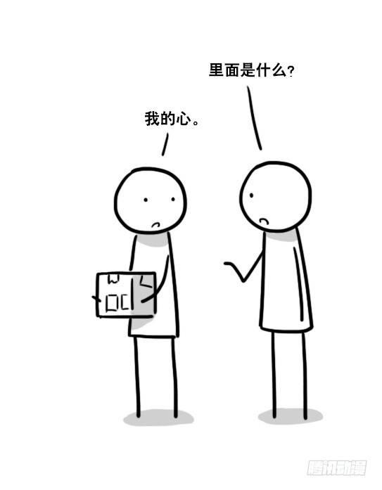 小绿和小蓝韩漫全集-136 易碎品无删减无遮挡章节图片 