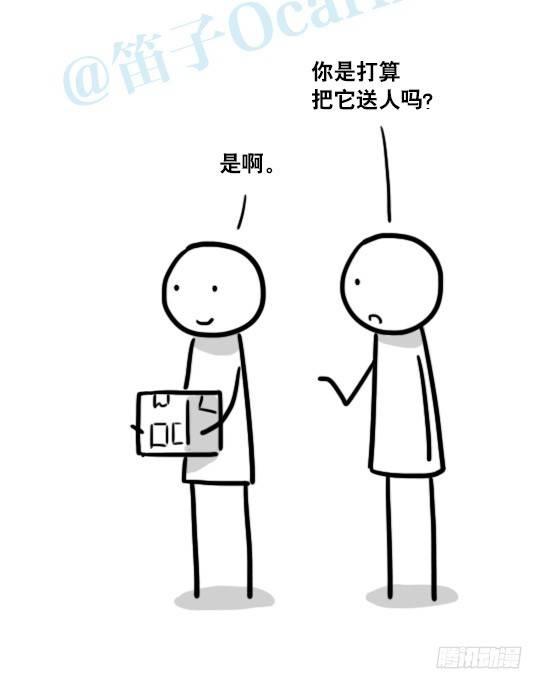 小绿和小蓝韩漫全集-136 易碎品无删减无遮挡章节图片 