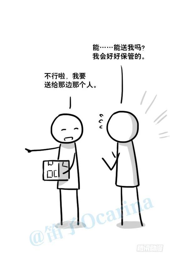 小绿和小蓝韩漫全集-136 易碎品无删减无遮挡章节图片 