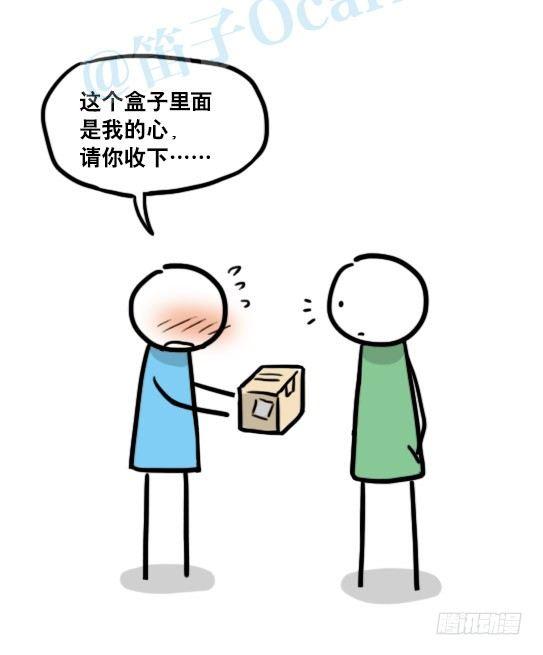 小绿和小蓝韩漫全集-136 易碎品无删减无遮挡章节图片 