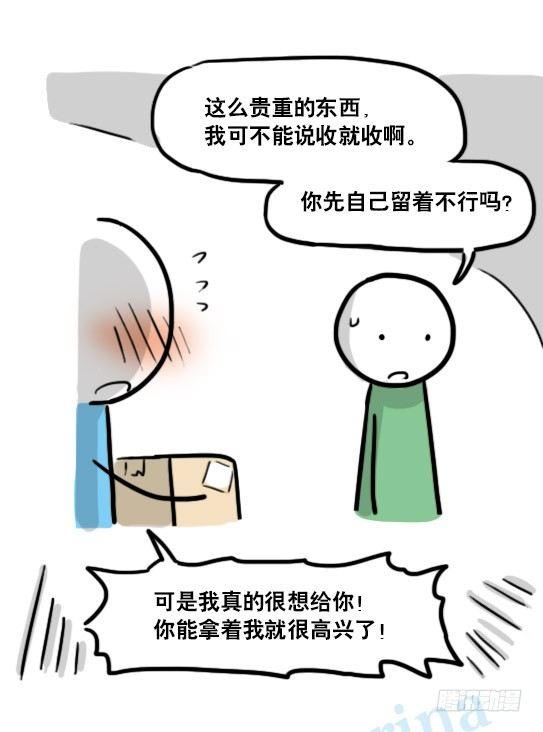 小绿和小蓝韩漫全集-136 易碎品无删减无遮挡章节图片 