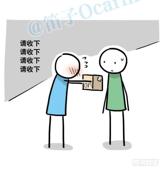 小绿和小蓝韩漫全集-136 易碎品无删减无遮挡章节图片 
