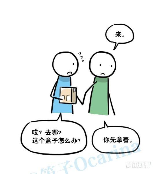 小绿和小蓝韩漫全集-136 易碎品无删减无遮挡章节图片 
