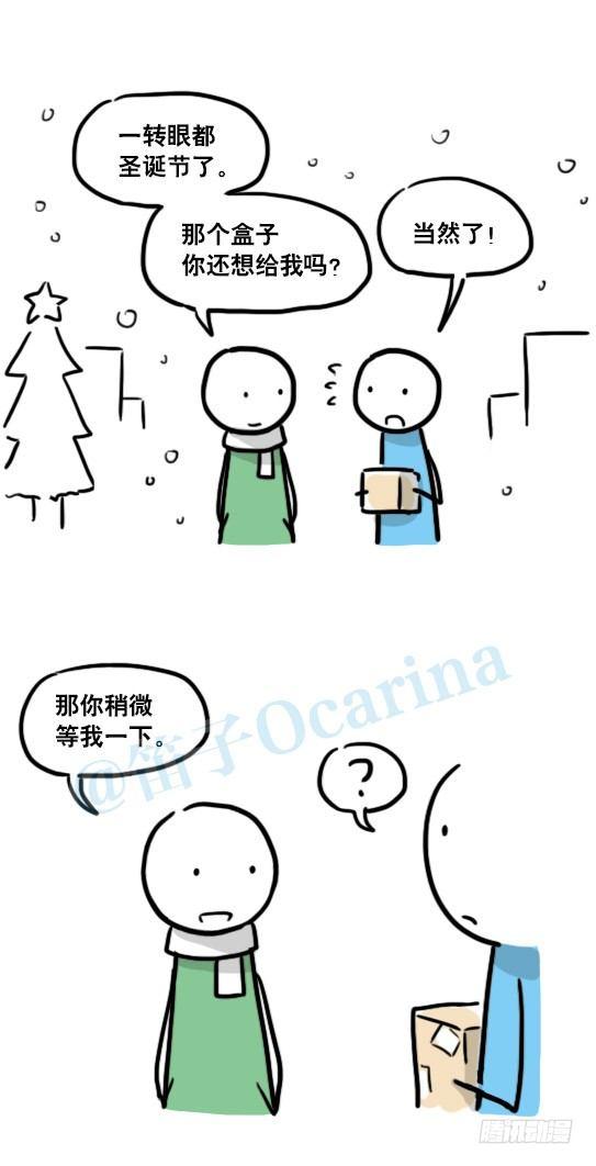 小绿和小蓝韩漫全集-136 易碎品无删减无遮挡章节图片 