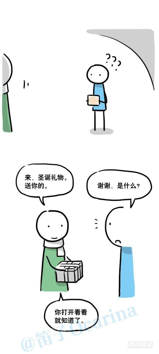 小绿和小蓝韩漫全集-136 易碎品无删减无遮挡章节图片 