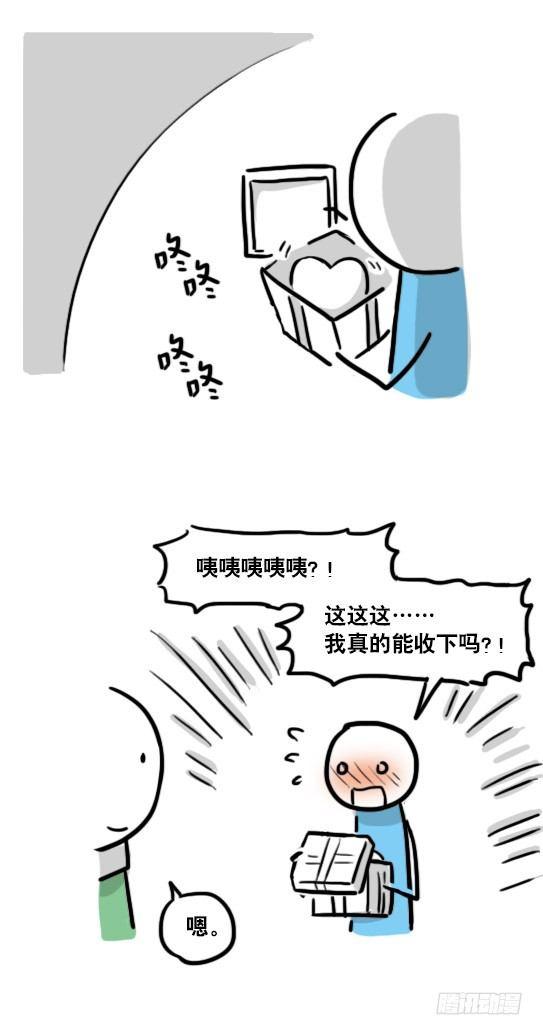 小绿和小蓝韩漫全集-136 易碎品无删减无遮挡章节图片 