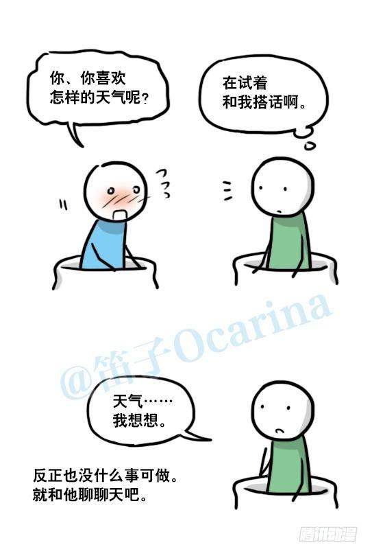 小绿和小蓝韩漫全集-137 切花无删减无遮挡章节图片 