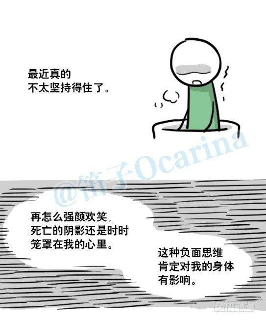 小绿和小蓝韩漫全集-137 切花无删减无遮挡章节图片 