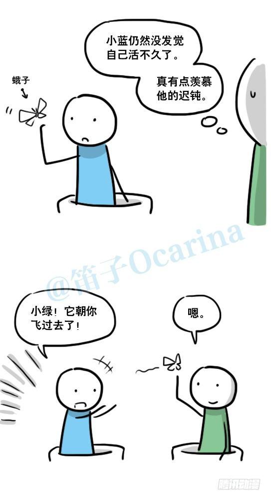 小绿和小蓝韩漫全集-137 切花无删减无遮挡章节图片 