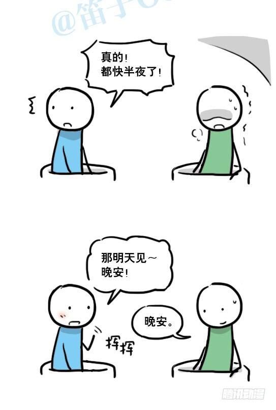 小绿和小蓝韩漫全集-137 切花无删减无遮挡章节图片 