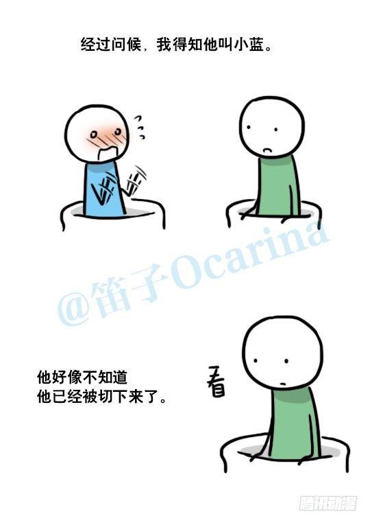 小绿和小蓝韩漫全集-137 切花无删减无遮挡章节图片 