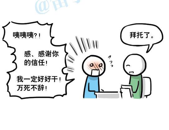 小绿和小蓝韩漫全集-138 机器人16-猫咖啡无删减无遮挡章节图片 