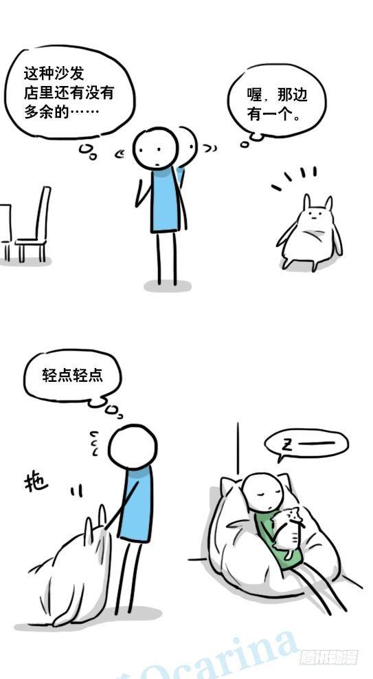 小绿和小蓝韩漫全集-138 机器人16-猫咖啡无删减无遮挡章节图片 