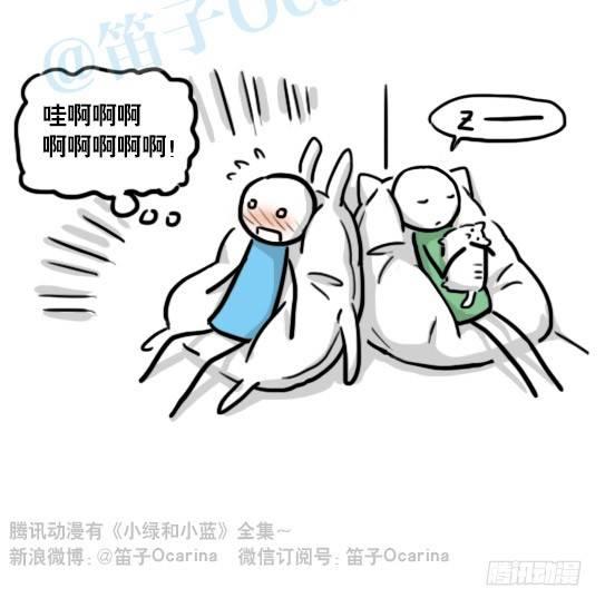 小绿和小蓝韩漫全集-138 机器人16-猫咖啡无删减无遮挡章节图片 