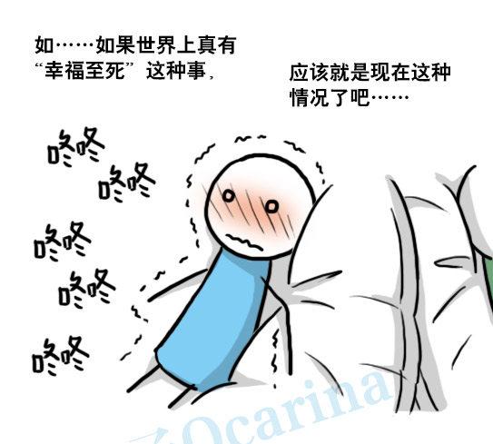 小绿和小蓝韩漫全集-138 机器人16-猫咖啡无删减无遮挡章节图片 