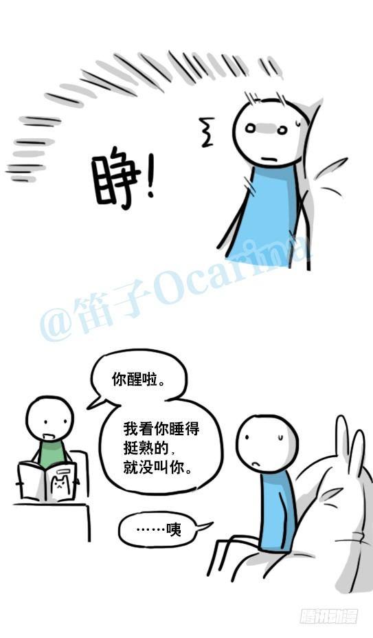 小绿和小蓝韩漫全集-138 机器人16-猫咖啡无删减无遮挡章节图片 