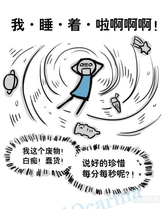 小绿和小蓝韩漫全集-138 机器人16-猫咖啡无删减无遮挡章节图片 