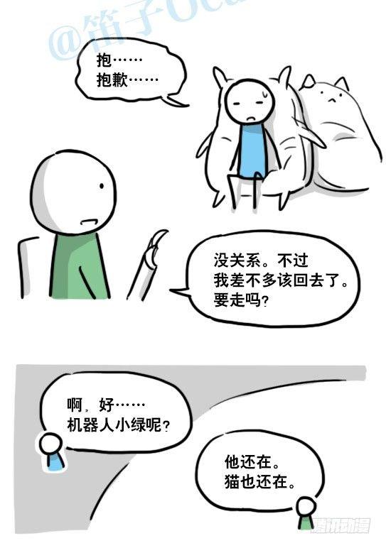 小绿和小蓝韩漫全集-138 机器人16-猫咖啡无删减无遮挡章节图片 