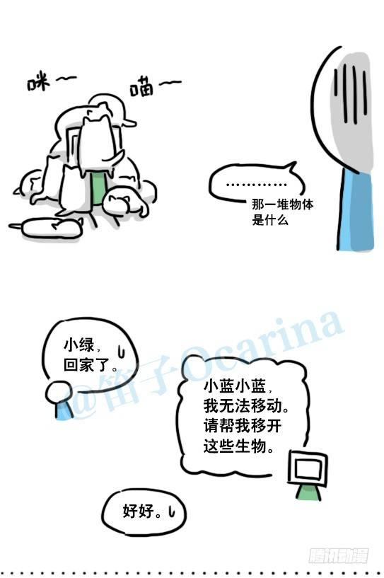 小绿和小蓝韩漫全集-138 机器人16-猫咖啡无删减无遮挡章节图片 