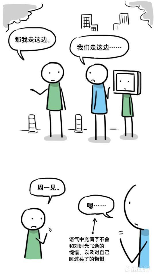 小绿和小蓝韩漫全集-138 机器人16-猫咖啡无删减无遮挡章节图片 