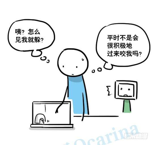 小绿和小蓝韩漫全集-138 机器人16-猫咖啡无删减无遮挡章节图片 