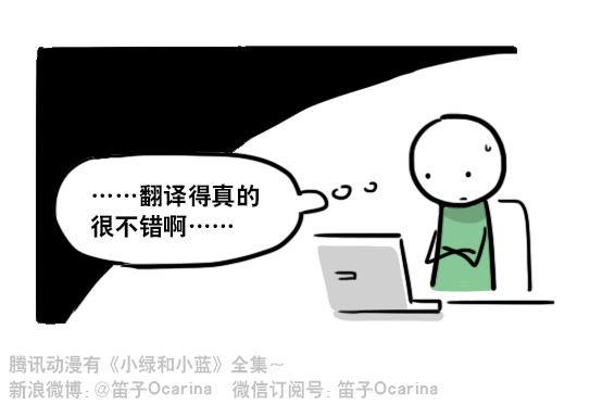 小绿和小蓝韩漫全集-138 机器人16-猫咖啡无删减无遮挡章节图片 