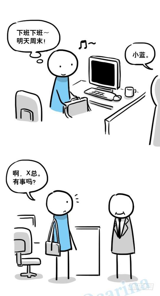 小绿和小蓝韩漫全集-138 机器人16-猫咖啡无删减无遮挡章节图片 