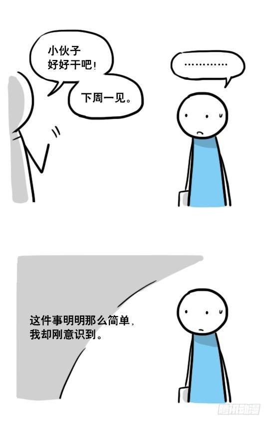 小绿和小蓝韩漫全集-138 机器人16-猫咖啡无删减无遮挡章节图片 
