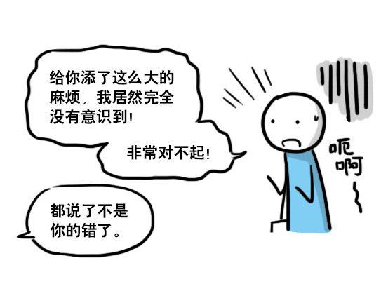 小绿和小蓝韩漫全集-138 机器人16-猫咖啡无删减无遮挡章节图片 