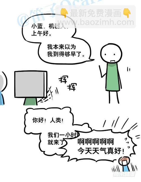 小绿和小蓝韩漫全集-138 机器人16-猫咖啡无删减无遮挡章节图片 