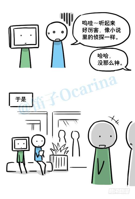 小绿和小蓝韩漫全集-138 机器人16-猫咖啡无删减无遮挡章节图片 