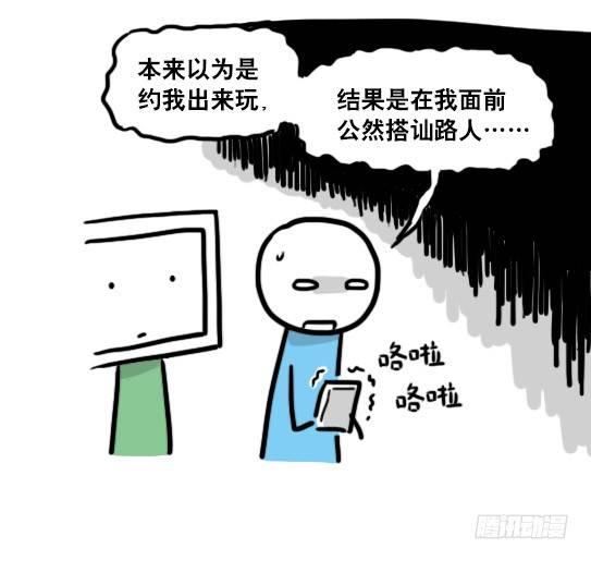 小绿和小蓝韩漫全集-138 机器人16-猫咖啡无删减无遮挡章节图片 