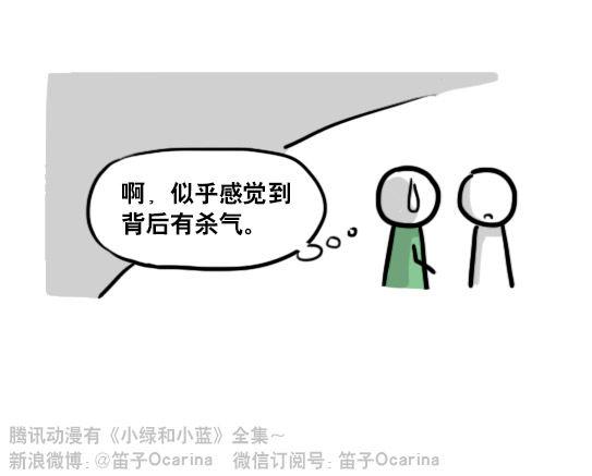 小绿和小蓝韩漫全集-138 机器人16-猫咖啡无删减无遮挡章节图片 