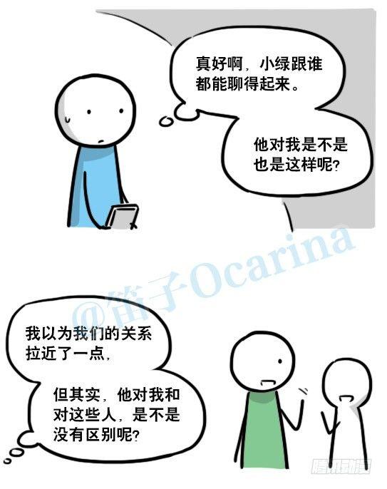 小绿和小蓝韩漫全集-138 机器人16-猫咖啡无删减无遮挡章节图片 
