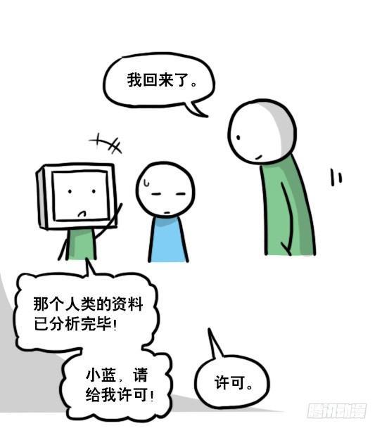 小绿和小蓝韩漫全集-138 机器人16-猫咖啡无删减无遮挡章节图片 