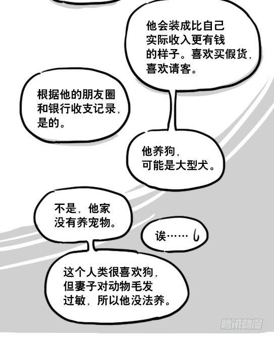 小绿和小蓝韩漫全集-138 机器人16-猫咖啡无删减无遮挡章节图片 